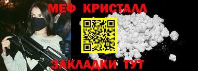 молекула духа Лесосибирск