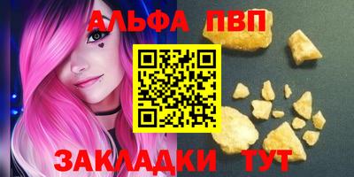 молекула духа Лесосибирск
