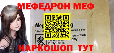 стафф Ливны