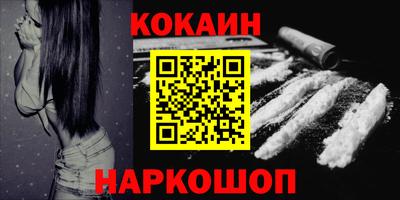 молекула духа Лесосибирск