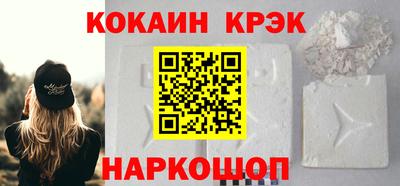 молекула духа Лесосибирск