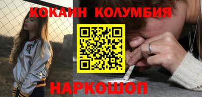 молекула духа Лесосибирск