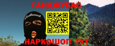 молекула духа Лесосибирск