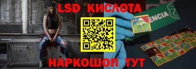 молекула духа Лесосибирск