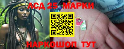 молекула духа Лесосибирск