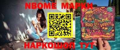 стафф Ливны