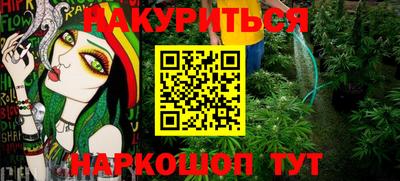 меф Ликино-Дулёво