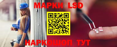 молекула духа Лесосибирск