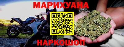 стафф Ливны