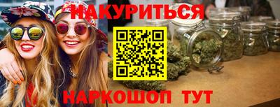 молекула духа Лесосибирск
