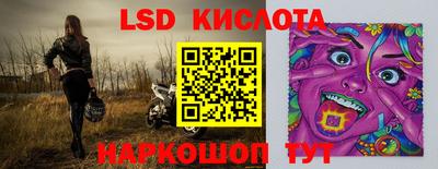 стафф Ливны