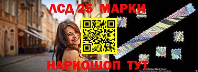 стафф Ливны