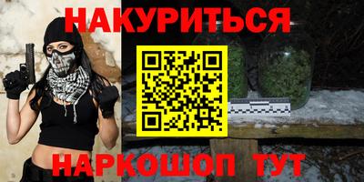 стафф Ливны