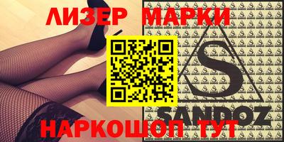 стафф Ливны