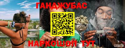 стафф Ливны
