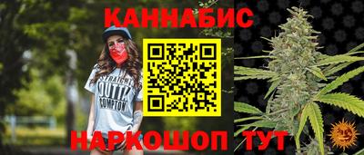стафф Ливны