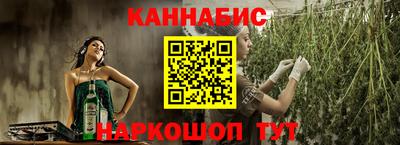 стафф Ливны