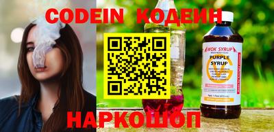 стафф Ливны