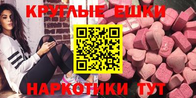 меф Ликино-Дулёво