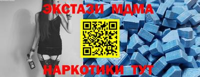 молекула духа Лесосибирск