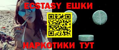 молекула духа Лесосибирск
