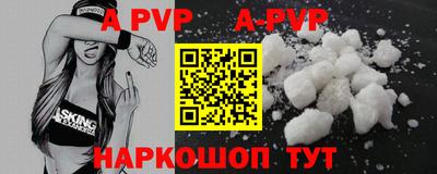 молекула духа Лесосибирск