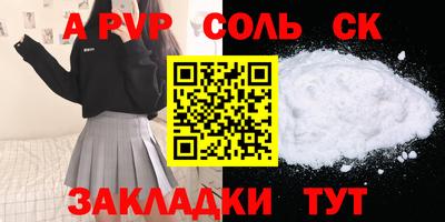 меф Ликино-Дулёво