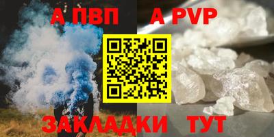 стафф Ливны