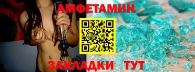 меф Ликино-Дулёво