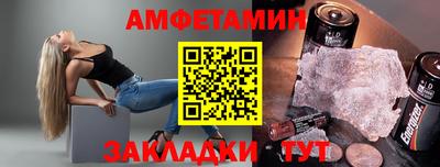 меф Ликино-Дулёво