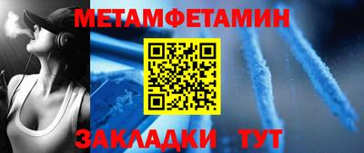 стафф Ливны