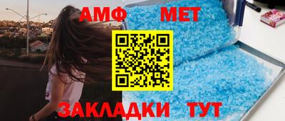 стафф Ливны