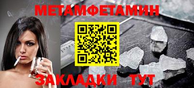 меф Ликино-Дулёво