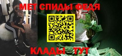 стафф Ливны