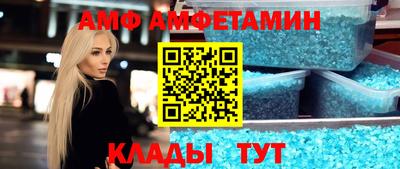 меф Ликино-Дулёво