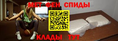 меф Ликино-Дулёво