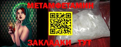 меф Ликино-Дулёво