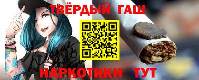 стафф Ливны