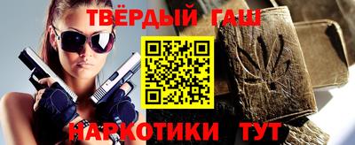 стафф Ливны