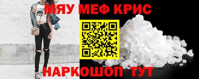 стафф Ливны