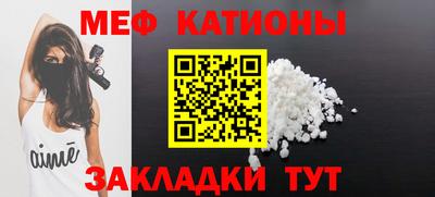 молекула духа Лесосибирск