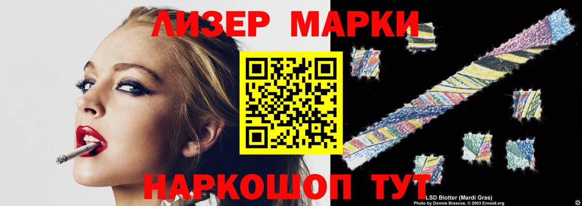 Заводоуковск  Лсд 25 экстази  Вход с VPN  ОМГ ОМГ сайт  Лсд 25 экстази кислота  ЛСД экстази кислота 