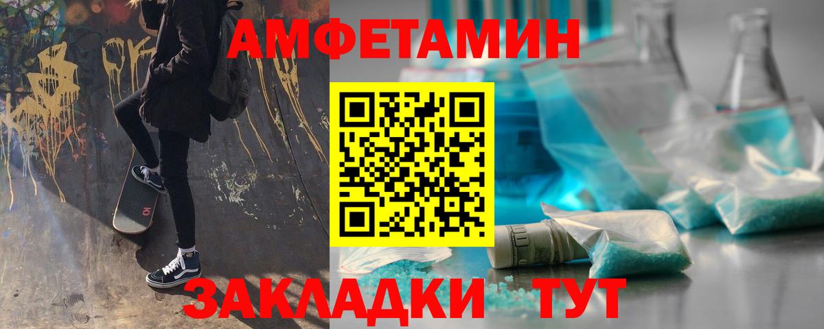 Первитин Декстрометамфетамин 99.9% Заводоуковск