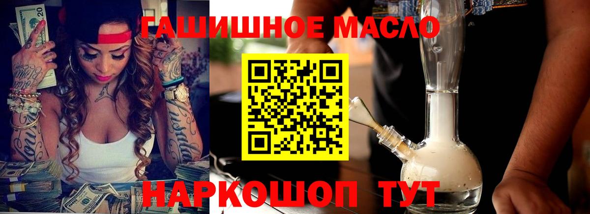 ТГК вейп с тгк  Вход с VPN  купить  цена  Заводоуковск 