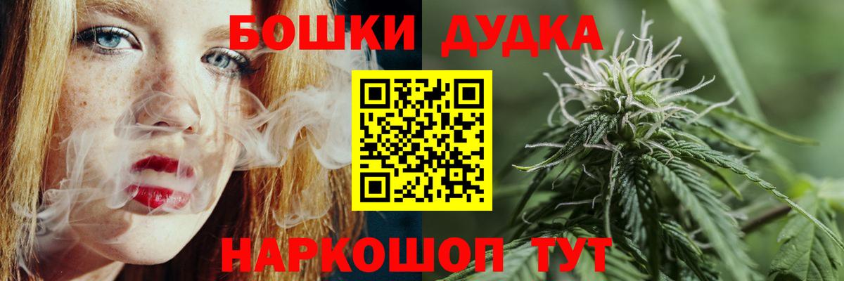 Марихуана VHQ  Марихуана MAZAR  Канабис план  Вход с VPN  Конопля конопля  Заводоуковск 