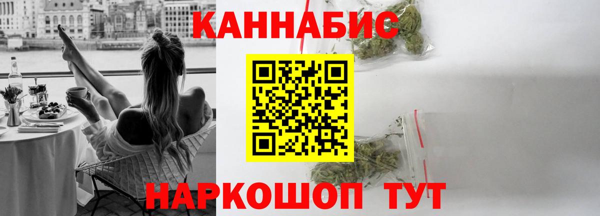 COCAIN  Гашиш  Меф  Вход с VPN  МЕФ   LSD-25  ЭКСТАЗИ  МАРИХУАНА  МЕТАМФЕТАМИН  Заводоуковск  Где купить 